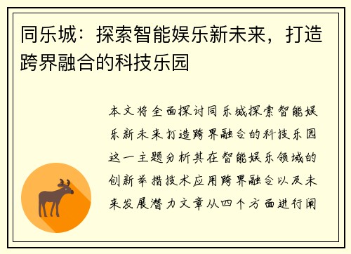 comment-img