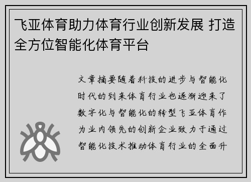 comment-img
