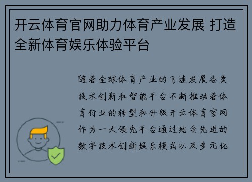 comment-img