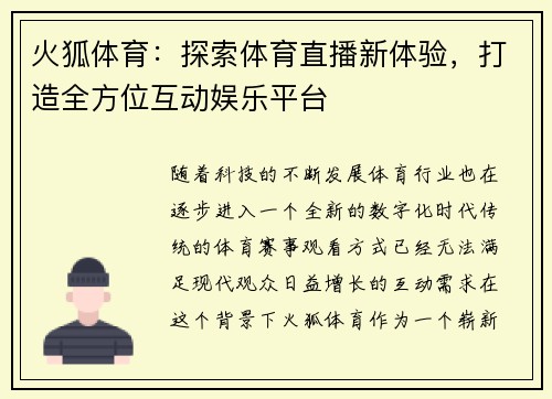 comment-img