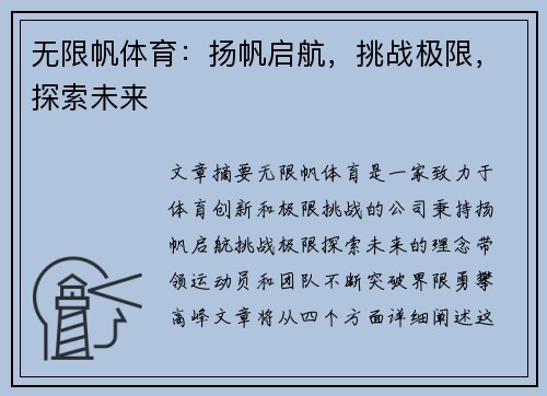 comment-img