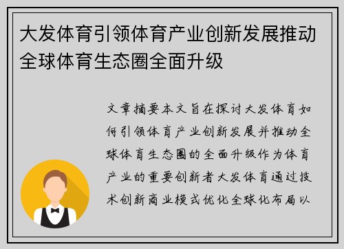 comment-img