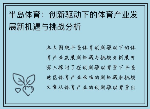 comment-img