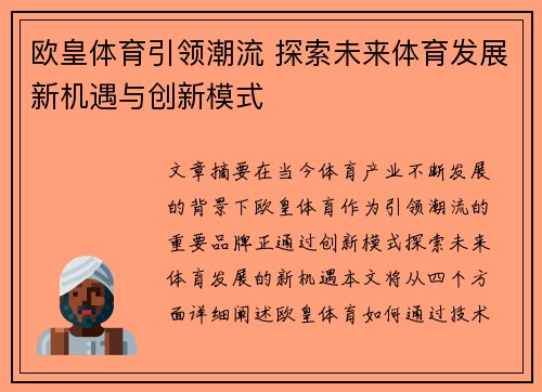 comment-img