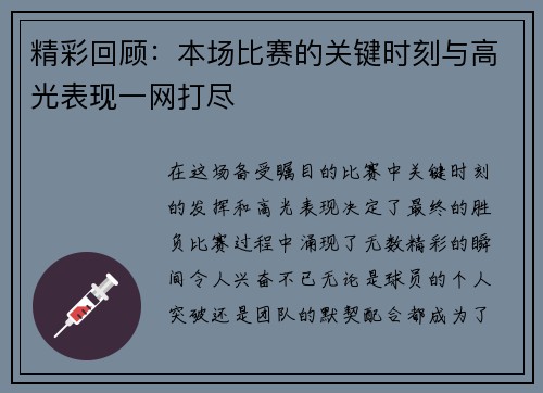 comment-img