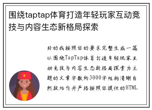 comment-img