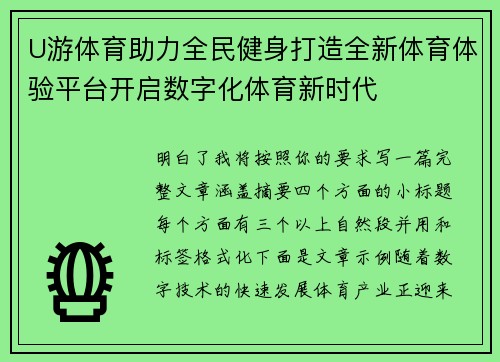 comment-img