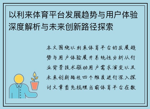 comment-img