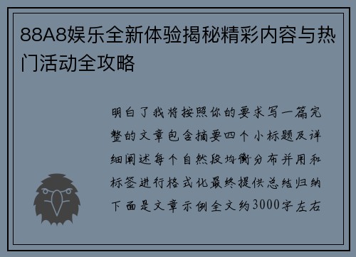 comment-img