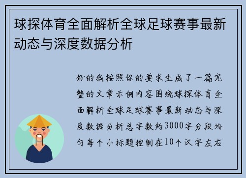 /news/375.html