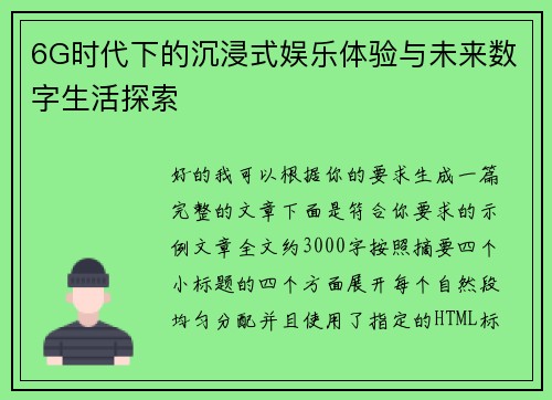 comment-img