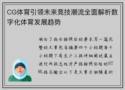 comment-img