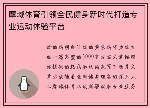 comment-img