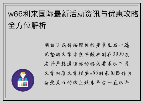 comment-img