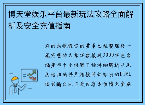 comment-img