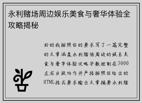 /news/428.html