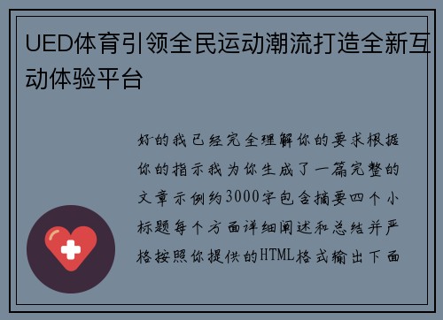 comment-img