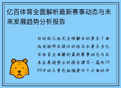 comment-img