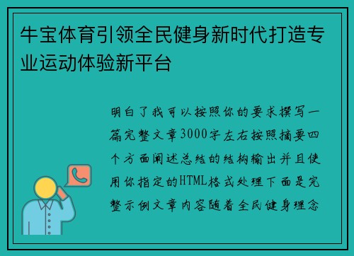 comment-img