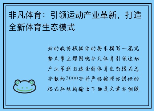 /news/473.html