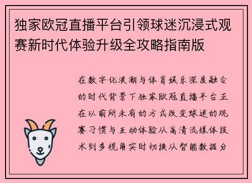comment-img