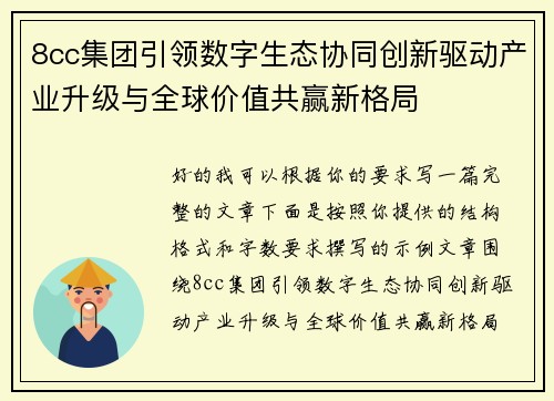 comment-img