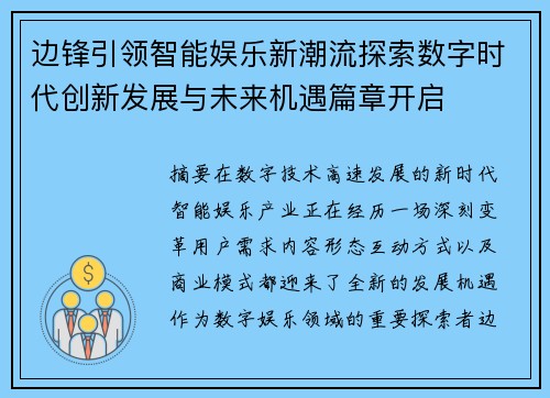 comment-img