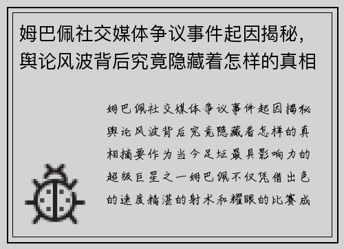 comment-img